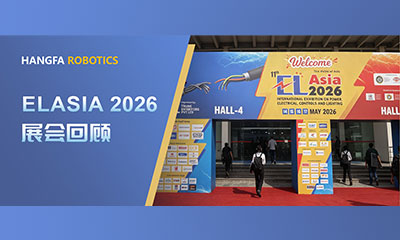 九游在线客服展讯 | 九游在线客服机器人首次亮相印度,ELASIA 2026 之行完美收官